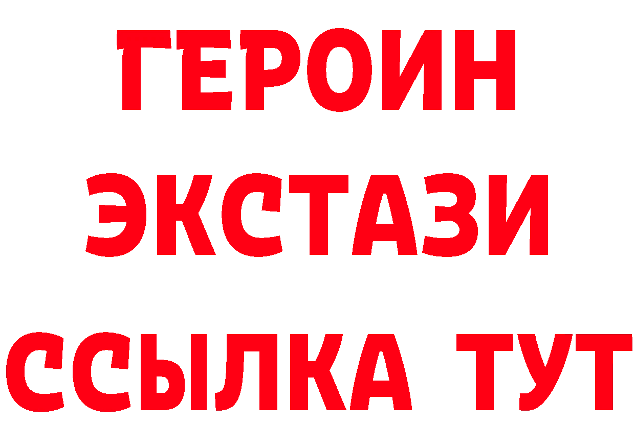 Кокаин Эквадор вход это OMG Бежецк