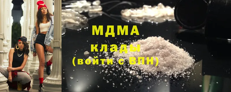 где продают   Бежецк  MDMA VHQ 