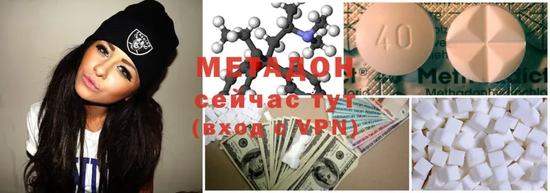 МЕТАДОН кристалл  hydra вход  Бежецк 